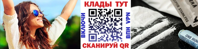 Где найти наркотики Купино АМФ Галлюциногенные грибы Каннабис КОКАИН СОЛЬ
