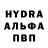 APVP Соль Jon Tate