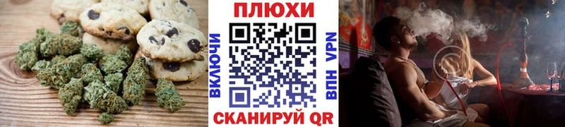 Cannafood марихуана  Купино 