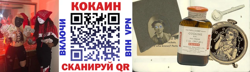 Кокаин Эквадор  наркотики  блэк спрут зеркало  Купино 