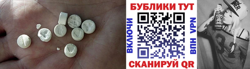 продажа наркотиков  Купино  ЭКСТАЗИ DUBAI 