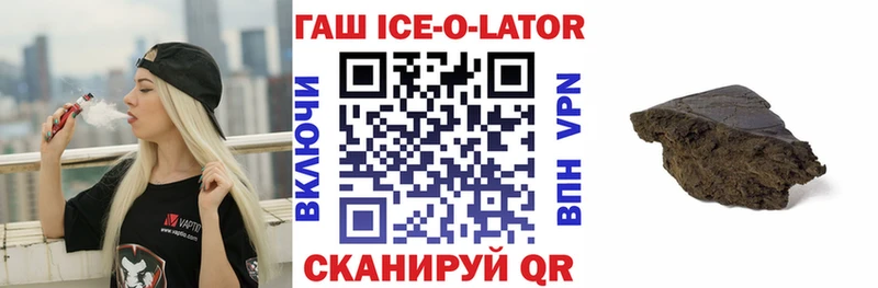 ГАШИШ Cannabis Купино