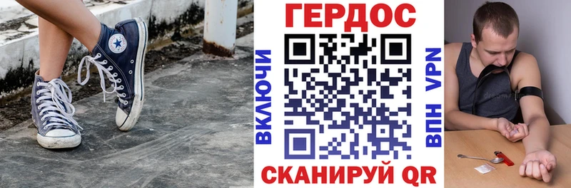 кракен ONION  нарко площадка состав  ГЕРОИН хмурый  наркотики  Купино 