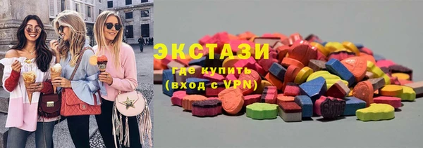 MDMA Premium VHQ Белоозёрский