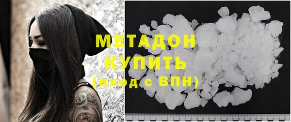 MDMA Premium VHQ Белоозёрский