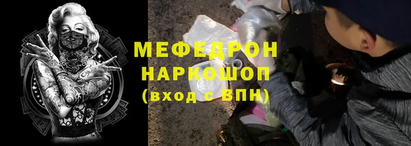 спиды Беломорск