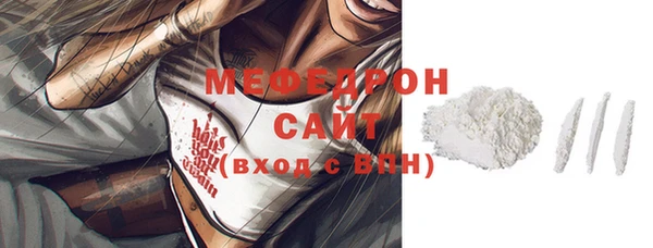 спиды Беломорск