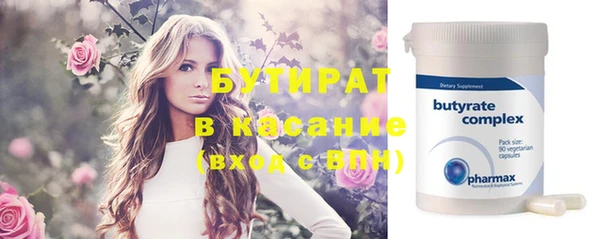 MDMA Premium VHQ Белоозёрский