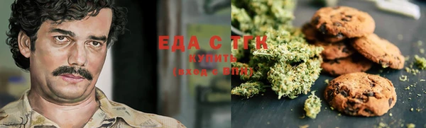 MDMA Premium VHQ Белоозёрский