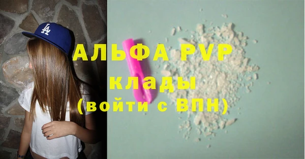 героин Белокуриха
