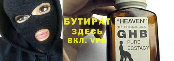 MDMA Premium VHQ Белоозёрский