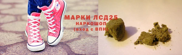 героин Белокуриха