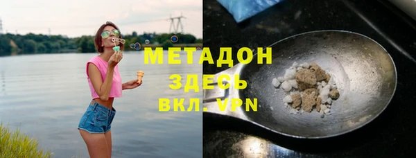 MDMA Premium VHQ Белоозёрский