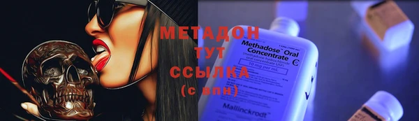 героин Белокуриха