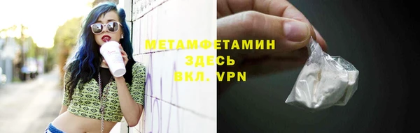 MDMA Premium VHQ Белоозёрский