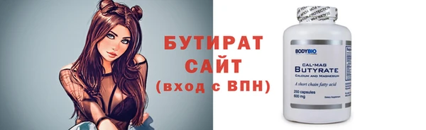 героин Белокуриха