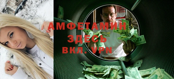 спиды Беломорск