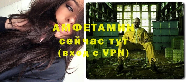 спиды Беломорск