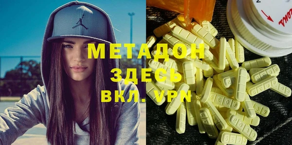 спиды Беломорск
