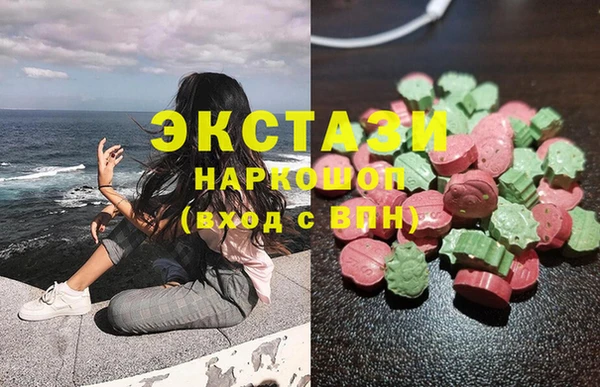 спиды Беломорск