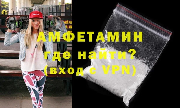 героин Белокуриха