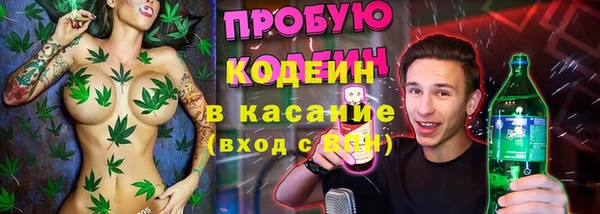 MDMA Premium VHQ Белоозёрский