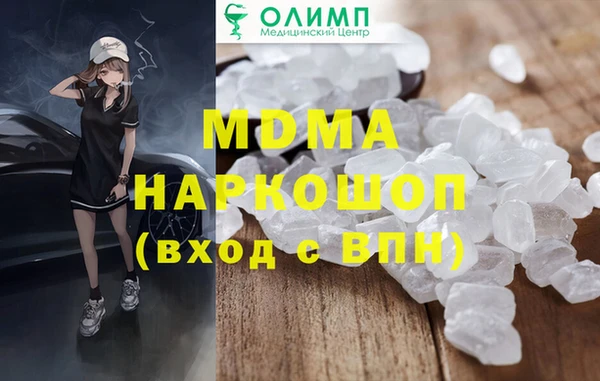 героин Белокуриха