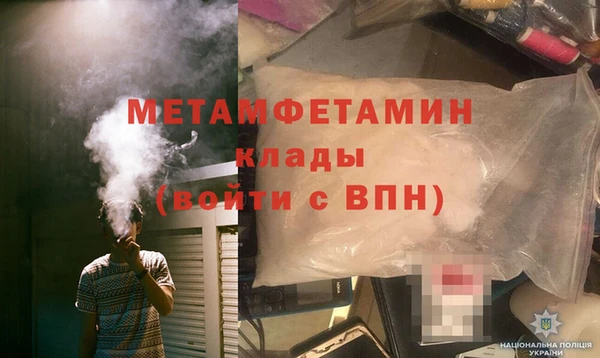 MDMA Premium VHQ Белоозёрский