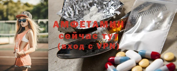 героин Белокуриха