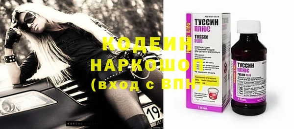 героин Белокуриха