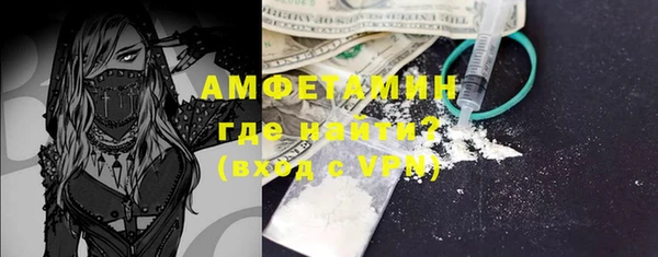 героин Белокуриха