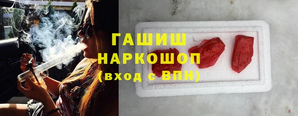 героин Белокуриха