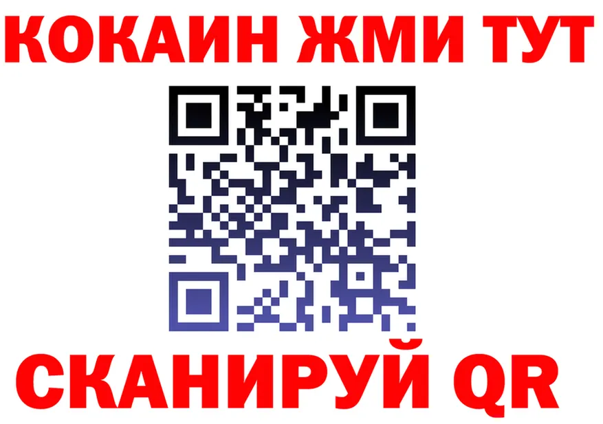 Альфа ПВП крисы CK ТОР площадка KRAKEN Купино