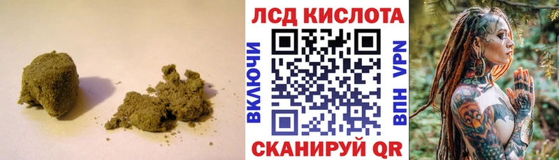 купить наркотик  Купино  ЛСД экстази кислота 