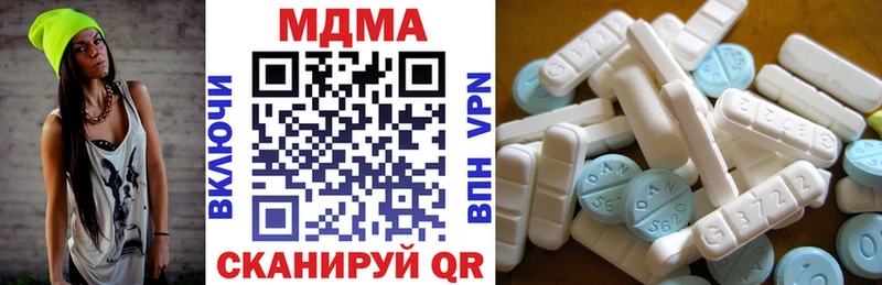 наркота Купино MDMA кристаллы