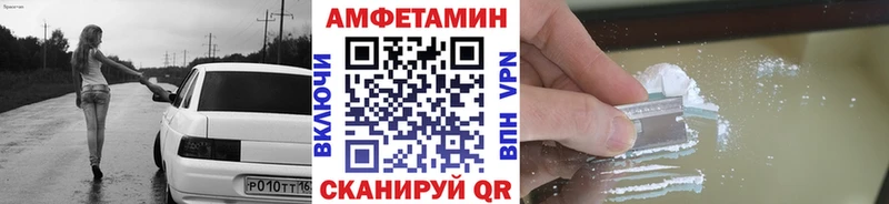 Первитин кристалл  купить наркотики сайты  Купино 
