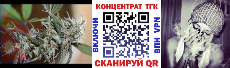 Дистиллят ТГК вейп  сколько стоит  Купино 