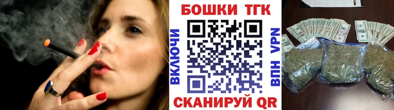 площадка как зайти  Купино  МАРИХУАНА планчик  наркошоп 
